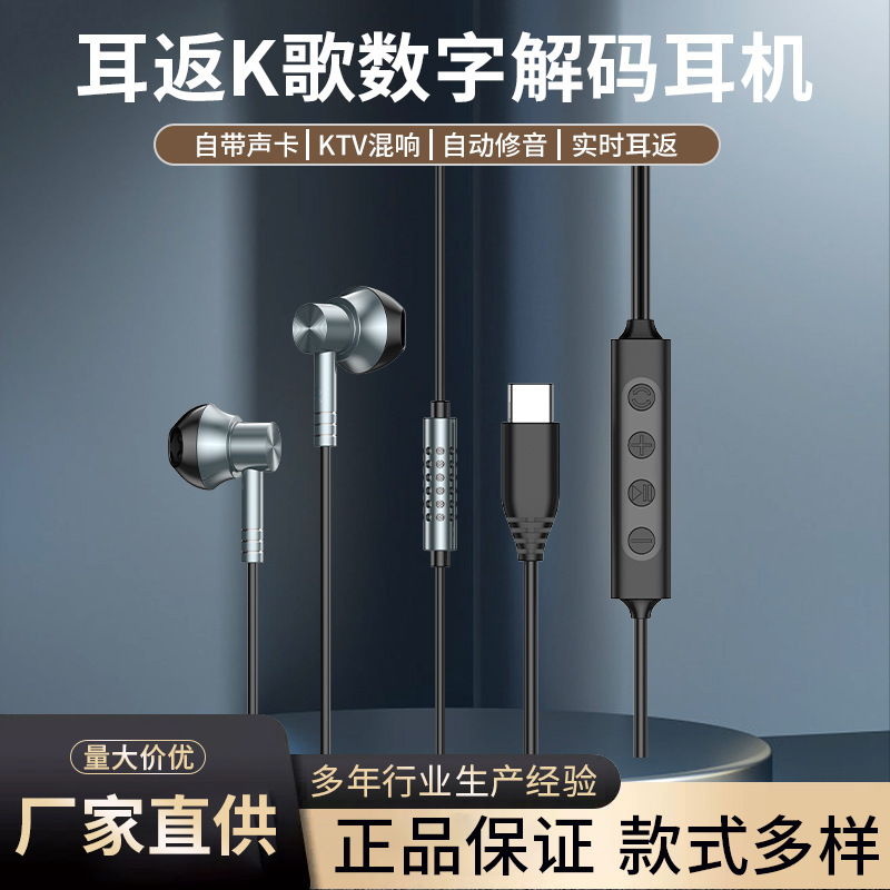 カラオケ有線ヘッドフォン、歌と録音、カラオケアンカー、リアルタイムイヤーバックモニタリングとノイズリダクションを備えたプロフェッショナルサウンドカードヘッドフォン|undefined