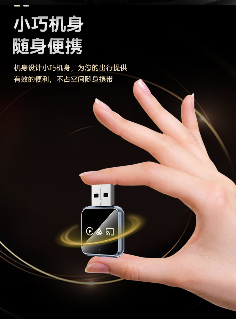 Hot-Selling 4-in-1 Smart Car Connectivity Box, Screen Mirroring, Carplay Module, Wireless Carplay Box