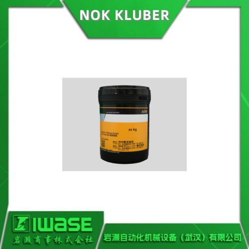 Klüberpaste HEL 46-450  NOK克鲁勃/KLUBER 润滑脂 用于极高温