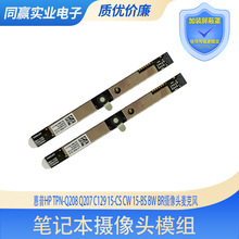 ���û���HP tpn-q208 q207 c129 15-cs cw 15-bs bw br����ͷ���