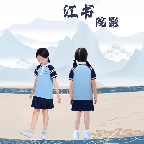 江西九江市中小学指定校服春秋夏装全套小学生班服男女童运动套装|undefined