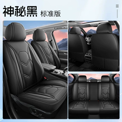 2025 New Cross-Border Car Seat Four Seasons Pad - mysterious-black-standard-edition-lzqc-423qp-sj