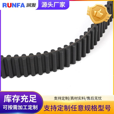 Avtomobil ötürücü kəmərləri synchronous belt wear-resistant non-slip double-sided