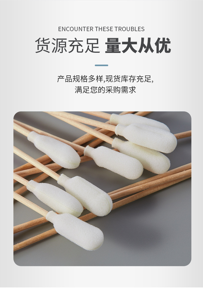 1012D海绵棉签详情图_08.jpg
