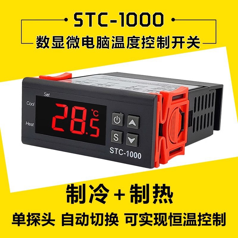 Stc-1000 Intelligent Digital Display Temperature Controller Refrigerator Cabinet Constant Temperature Automatic Temperature Control Switch Microcomputer Temperature Controller