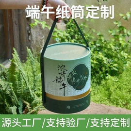 纸罐;纸桶;纸筒、纸管