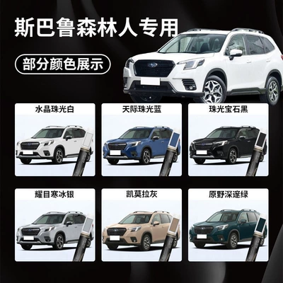 Car wax – Paint Pen Outback White and