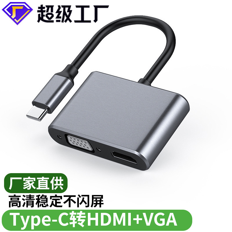 Type-C to HDMI VGA docking station for Apple MAC Huawei notebook USB-C converter docking station