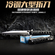 冷钢26野外求生刀高硬度户外折叠刀防身折刀便携露营随身刀具锋利