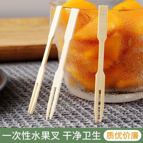 Wholesale disposable bamboo fruit plate fork household cake dessert small fork children independent bamboo skewers commercial