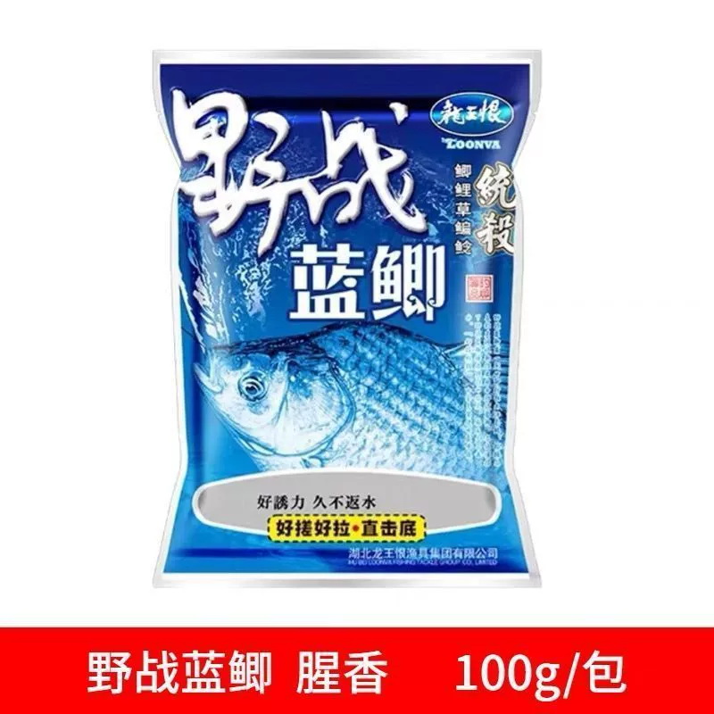 Field blue crucian carp old version fishing bait old three types of bait wild crucian carp bait nest bait factory wholesale