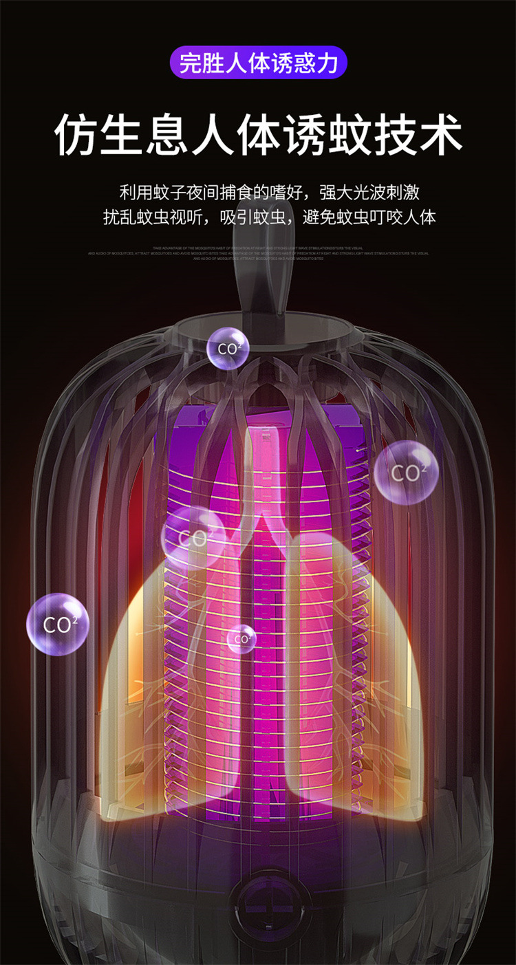 USB充电便携式鸟笼电击灭蚊灯家用户外小夜灯驱蚊器电蚊灯跨境详情5