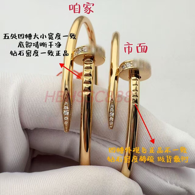 High-End V-Gold Classic Thick and Thin Version Elastic Nail Bracelet, Smooth Hollow Tube, Cnc Precision Craftsmanship, Gold-Plated for Women