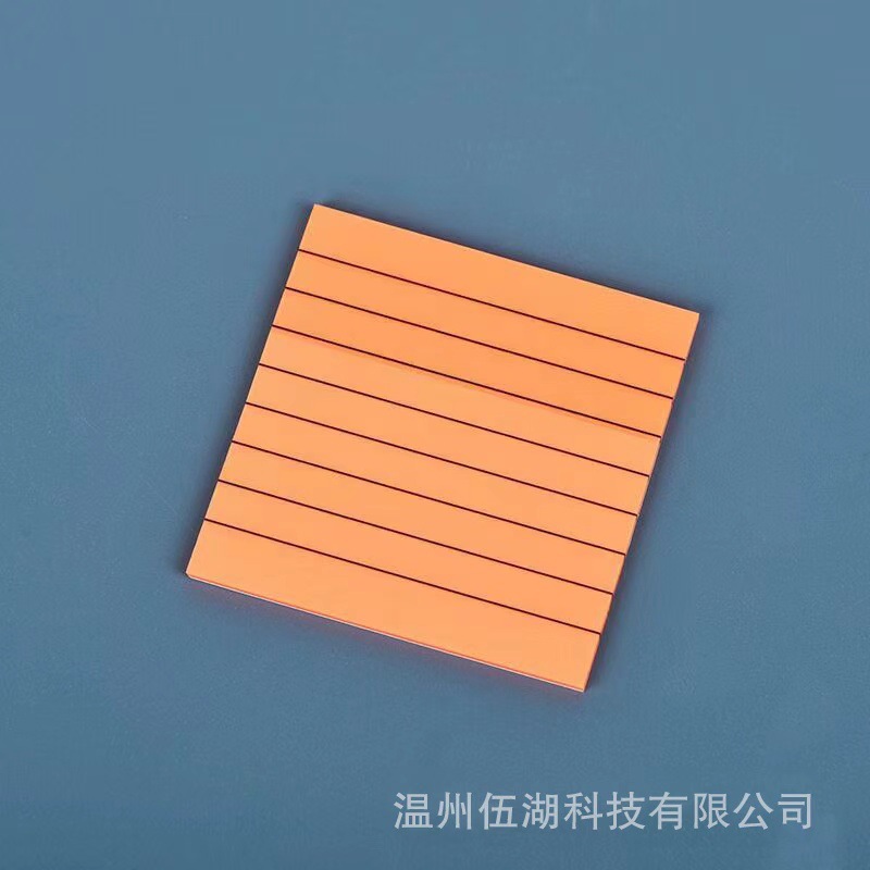 오렌지
