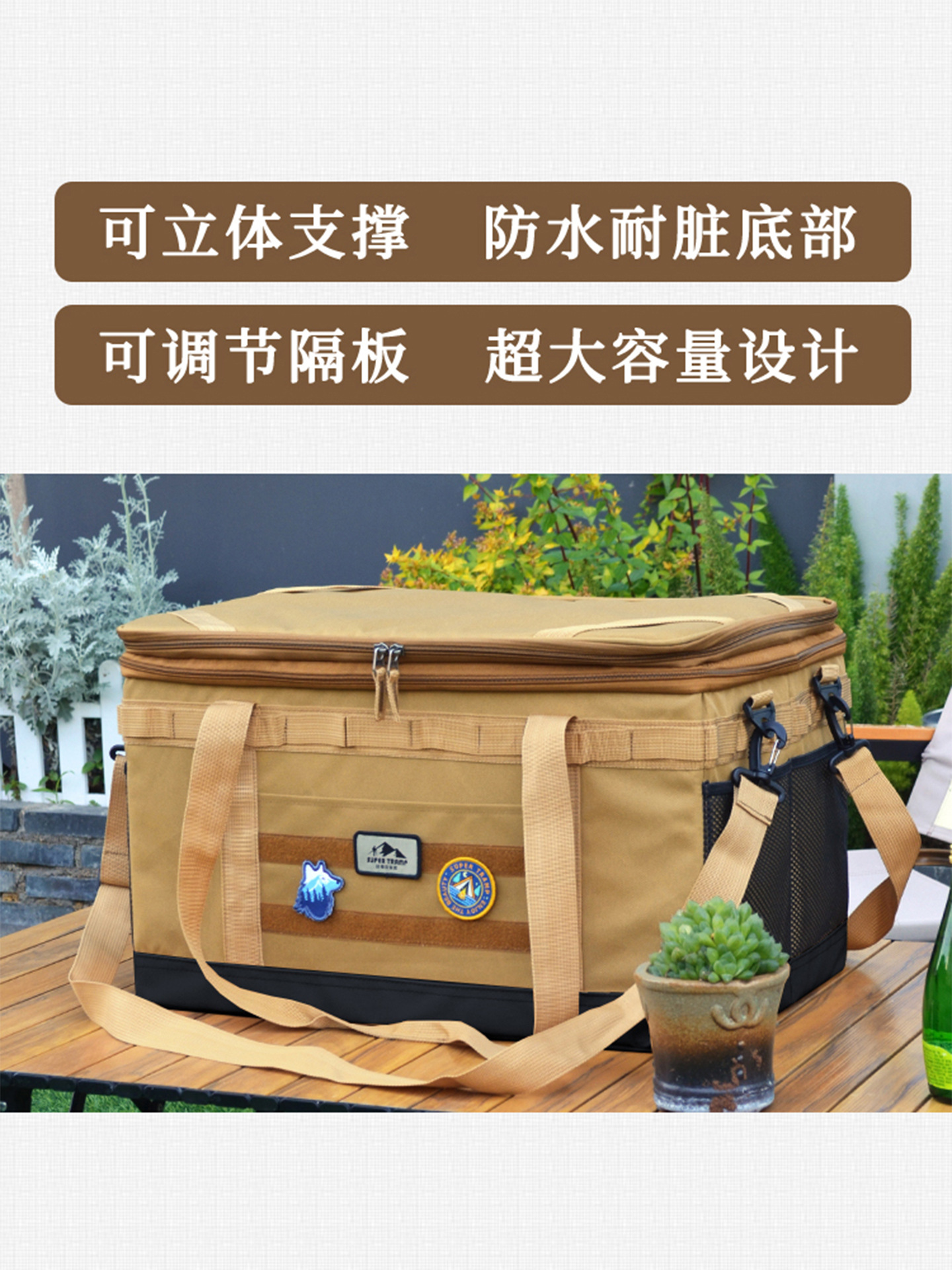 Bolsa de almacenamiento de gran capacidad expansiva de 76 litros bolsa de picnic multifuncional plegable de velcro de bricolaje para acampar al aire libre