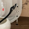 Wooden Chinese hairpin with tassels