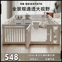 贝易大自然宝宝游戏围栏爬爬垫婴儿防护栏地上儿童客厅室内家用