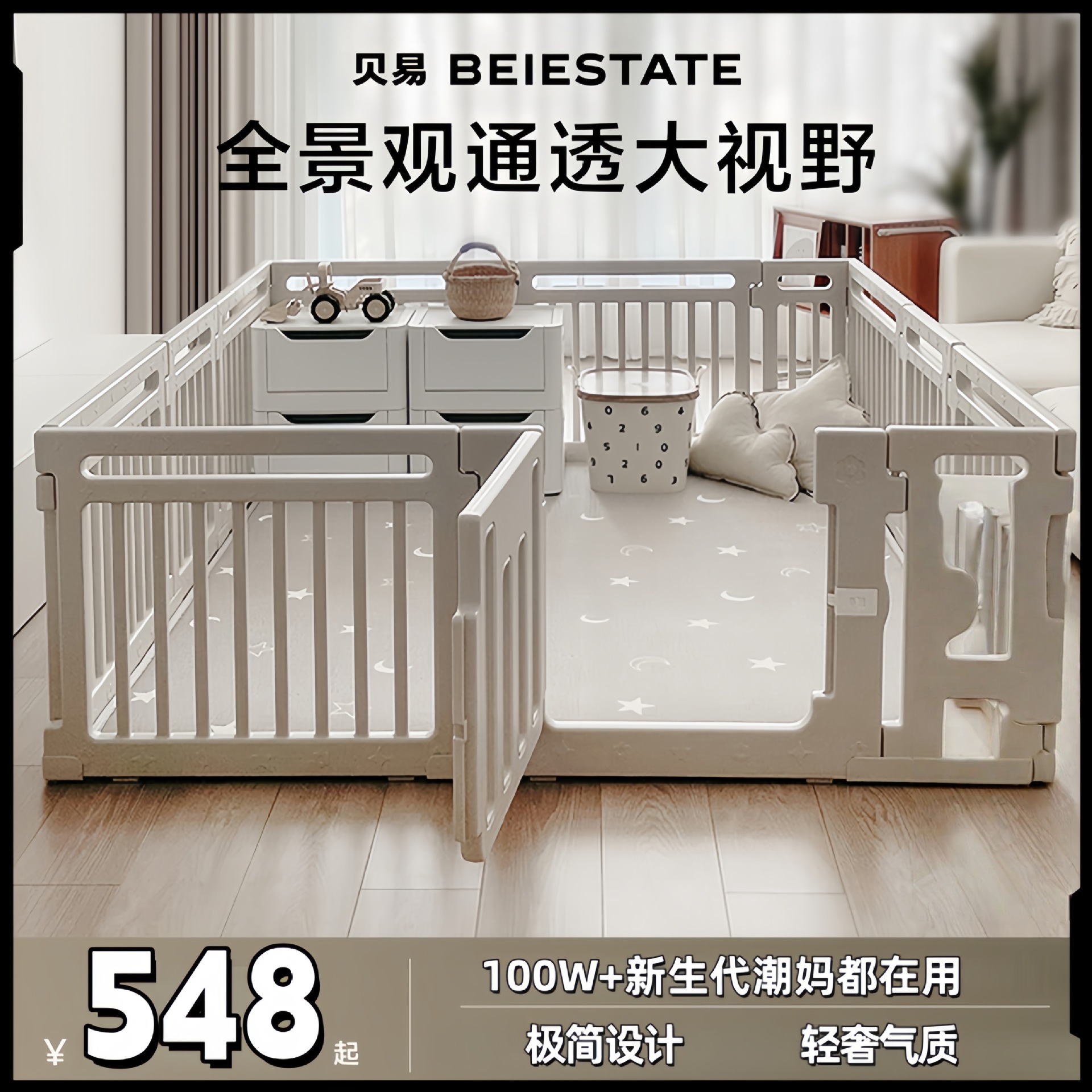 Beiyi Nature Baby Playpen Climbing Mat Baby Guardrail Floor Children's Living Room Indoor Home