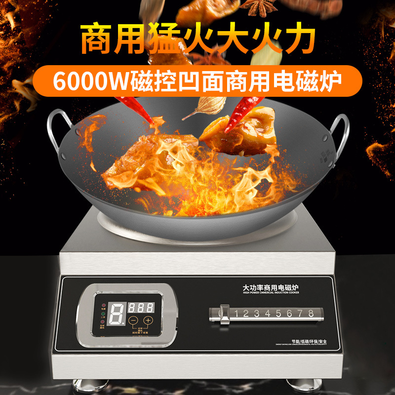 OEM fabricación personalizada horno electromagnético cóncavo comercial doméstico comercio exterior transfronterizo cocina de inducción europea