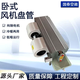 风机盘管;换热制冷空调;风口