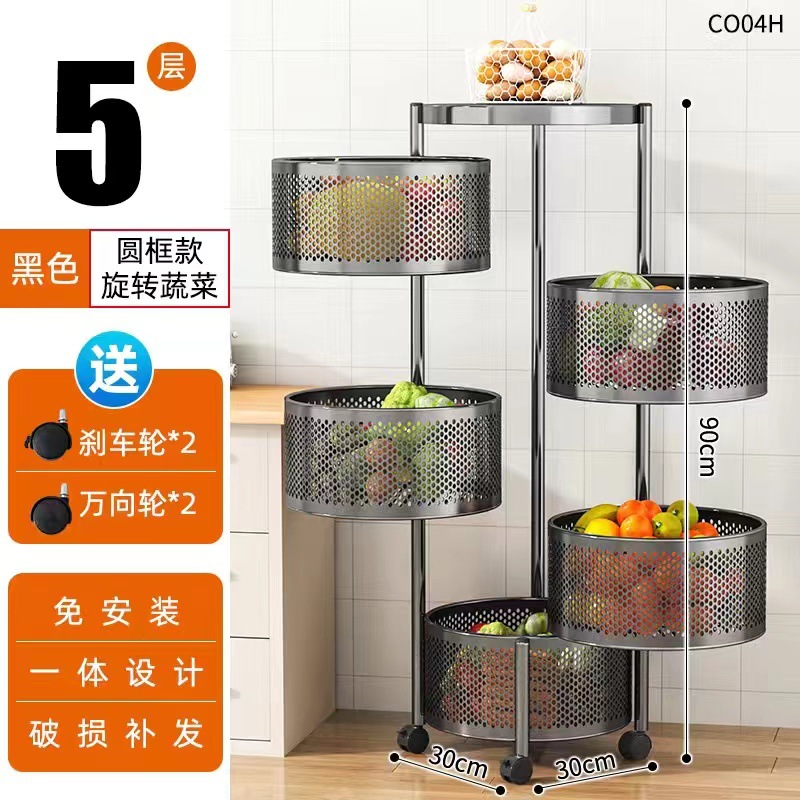 Estante de almacenamiento de cesta de red giratoria móvil multifuncional para estante de esquina de cocina doméstico moderno y simple