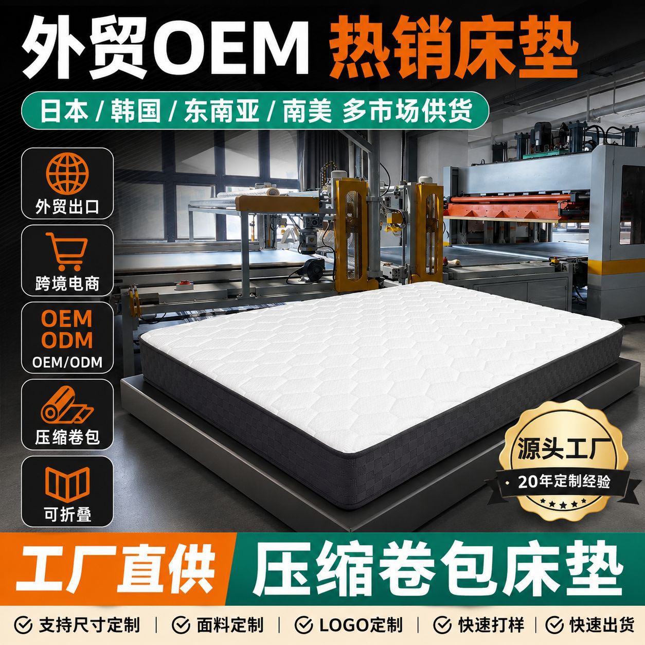 Independent pocket spring mattress for apartments and guesthouses, compressed roll-up foldable model, wholesale and custom OEM for hotel projects