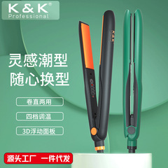 K & Kの小さいクランプのまっすぐな巻きのドライヤーの両用の髪器の前髪の中はふんわりしている髪の棒の寮の携帯のアイロンの神器を掛けます。