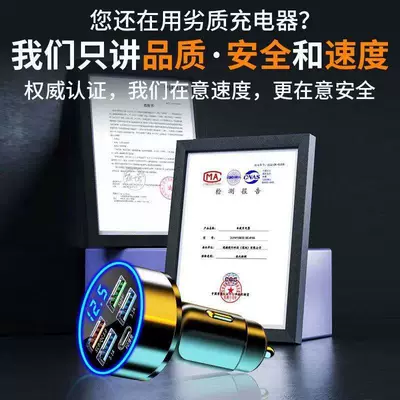 Mobil şarj cihazları: cigarette lighter PD super