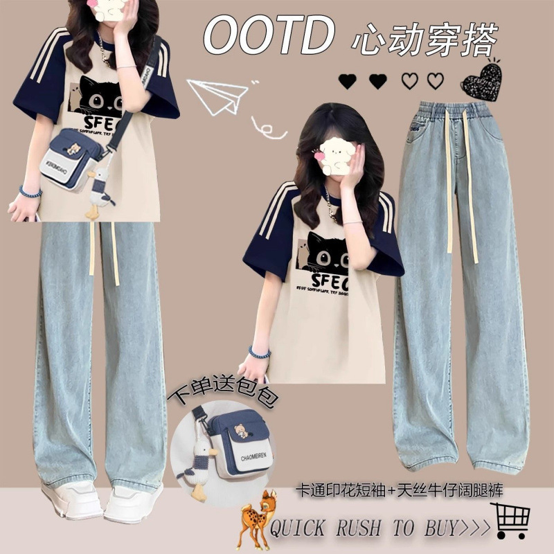 2025夏季套装女学生美式女学院风爆款短袖T恤+休闲工装裤两件套|undefined