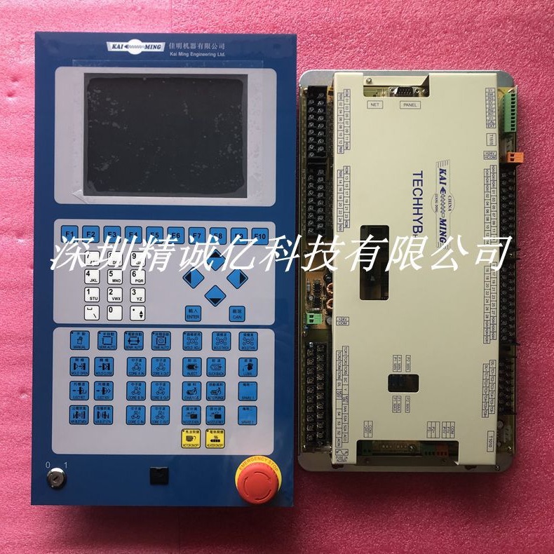 佳明注塑机弘讯电脑专业销售维修锁机解锁解密码