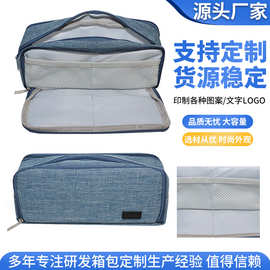 多隔层笔盒大容量简约少女心笔袋学生可爱文具铅笔盒奖品礼物收纳