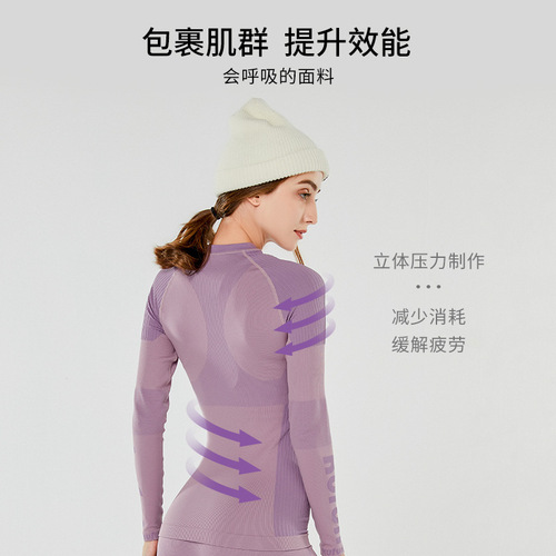 Kufeng Ski Quick-drying Clothing Warm Compression Functional Bottoming Underwear Women's and Men's Outdoor Mountaineering Perspiration-wicking Professional Tights