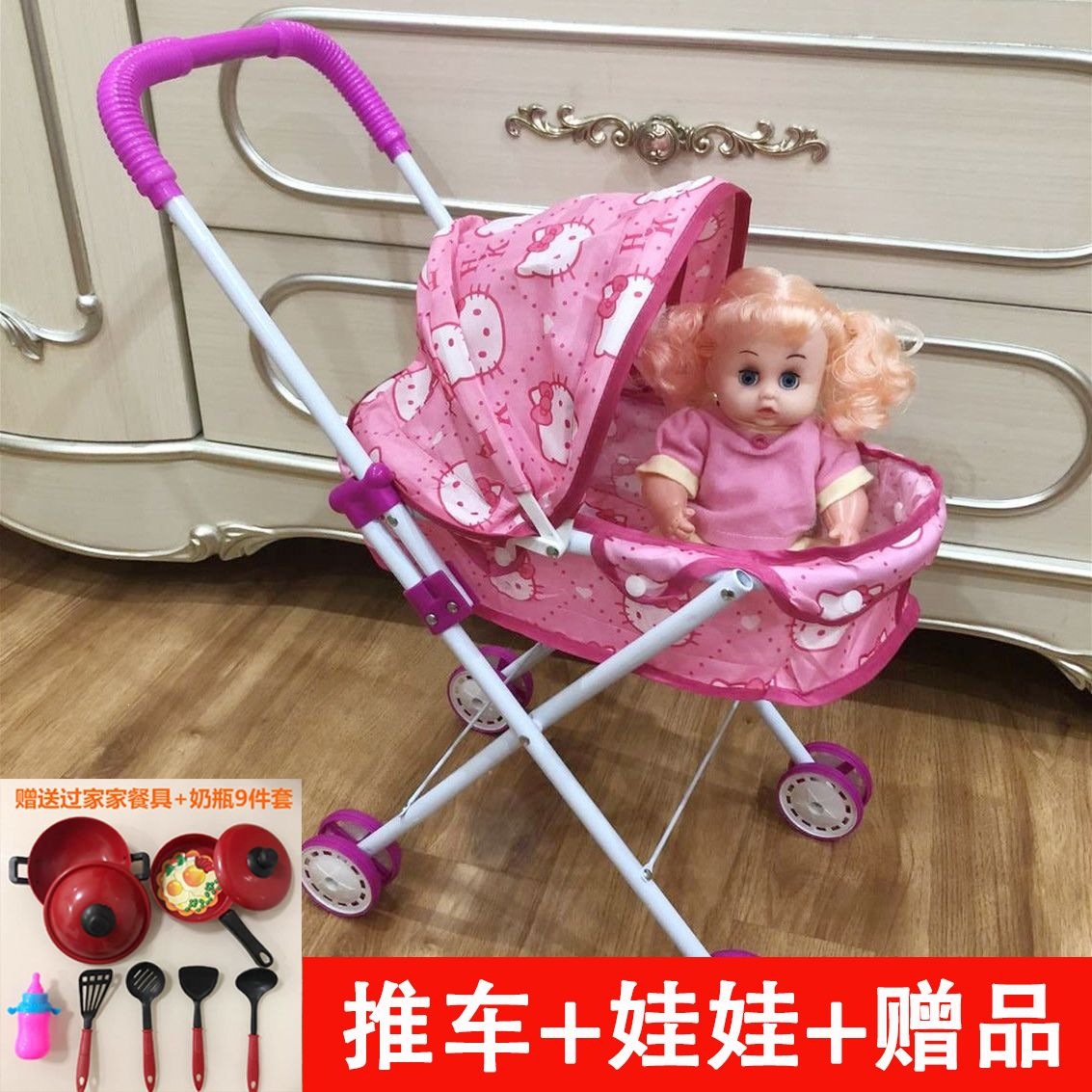 Carrito de Juguete para Niñas de Metal y Plástico Con Luz y Sonido para Juego de Rol