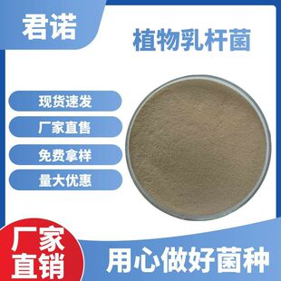 ֲ����U����ϼ�10�|20�|30�|50�|cfu/g�S�ҬF؛���]