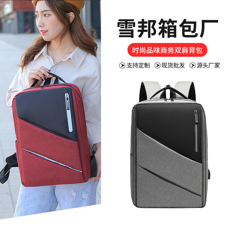 Schoolbag logo new men's backpack comput...