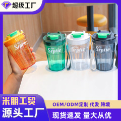 シンプルでファッショナブルなプラスチック製ウォーターカップ、直飲みハンドル付きコーヒーカップ、アウトドアスポーツケトル、男女学生、子供用ウォーターカップ