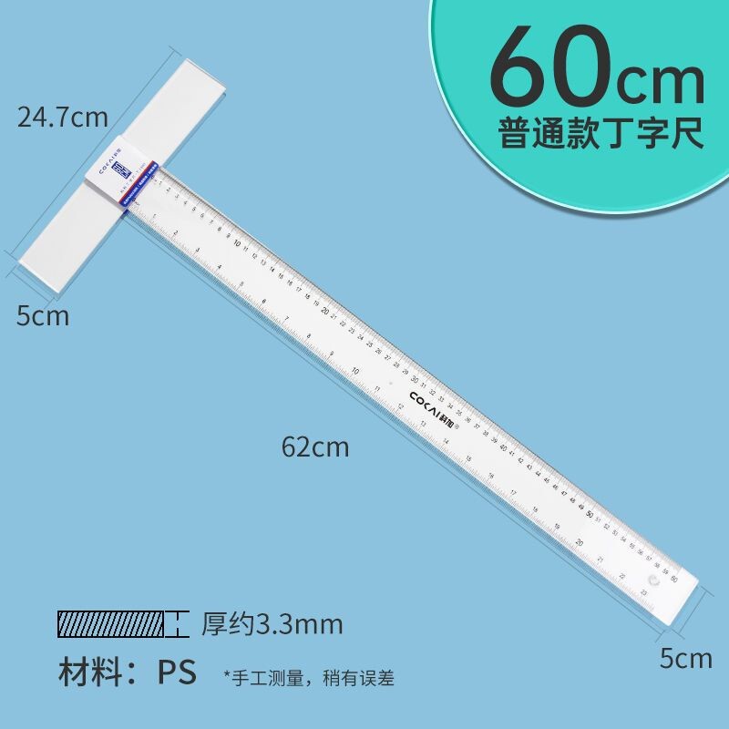T字定規製図専用多機能T字定規プレキシガラス定規測定高精度定規卸売|undefined