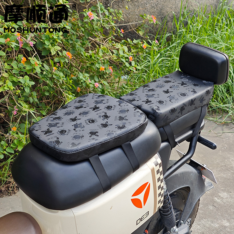 Take-out electric car sunscreen cushion cover tricycle shock-absorbing seat cushion motorcycle heightening padded cushion sedentary not tired