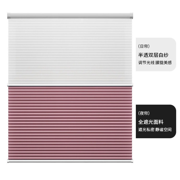轻奢日夜蜂巢帘电动遮光免打孔客厅阳台网红防水遮阳帘窗帘批发|undefined