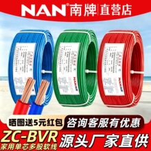 ����BVR늾������~о������ȼ ZC���ܛ�����~2.5/4/6 /10/16ƽ��