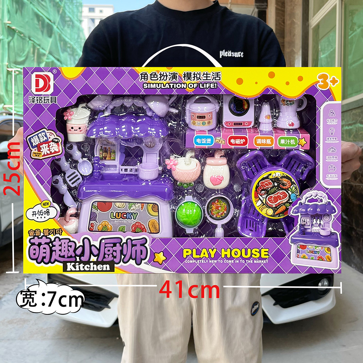 undefined