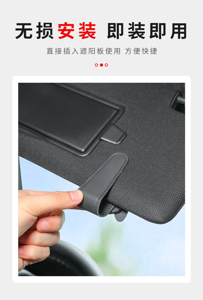 Car Glasses Clip, Car Sun Visor Storage Clip, Glasses Holder, Personalized In-Car Hanging Sunglasses Clip, Card Clip