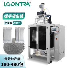 定制无纺布热封定量多列灌装机 暖手宝自热包包装设备 药粉条包机