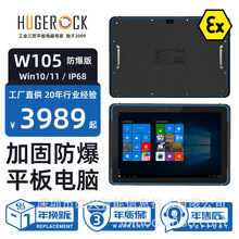 HUGEROCK������Win11�����ӹ�ƽ����X���|��ȫ�Vɽ���½K��