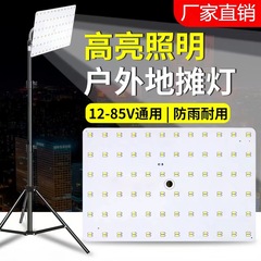 12V-85V バッテリーライト、街路灯、ナイトマーケットライト、低電圧ロングストリップストール照明、車と船の非常灯、LED ライト
