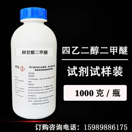 润湿、渗透剂;其他活性剂;乳化剂