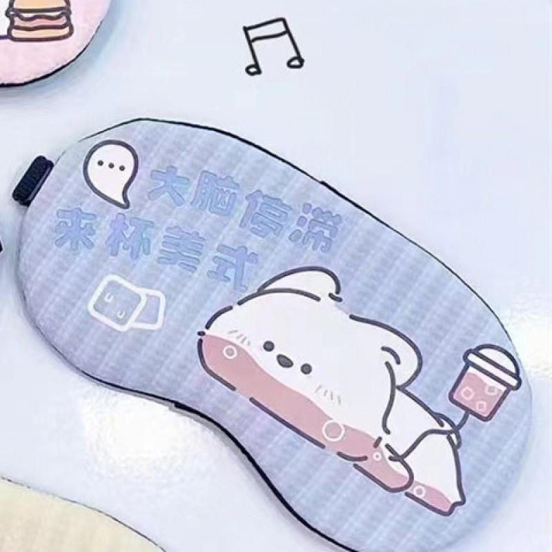 텍스트 테리어 강아지 안대 - 그레이