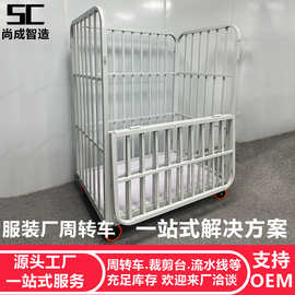 服装厂专用成品高栏周转车裁片车车间物料手推车运料推布车堆放车