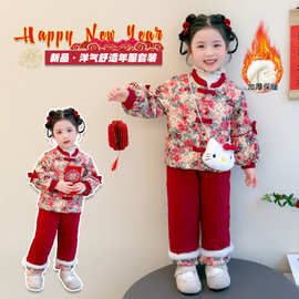 女童拜年服冬季2025新款小童过年喜庆中国风加厚冬装女宝唐装套装