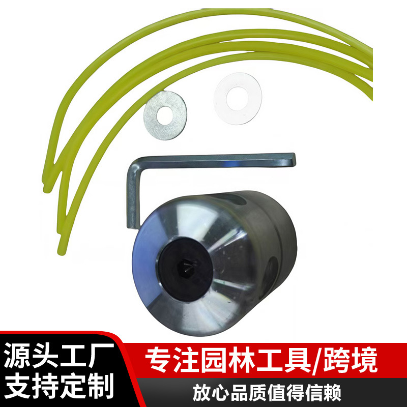 厂家直销割草机打草头  HF-61铝合金打草头  金属头割草机打草头